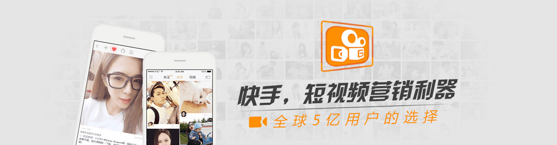 韶山推广信息流
