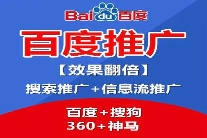 SEM网络推广案例：低成本高回报的营销策略