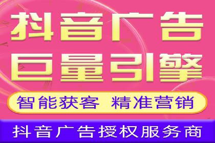 深度解析：信息流推广在电商行业的实战案例
